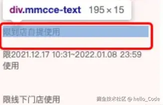 屏幕截图 2025-12-17 194840.png