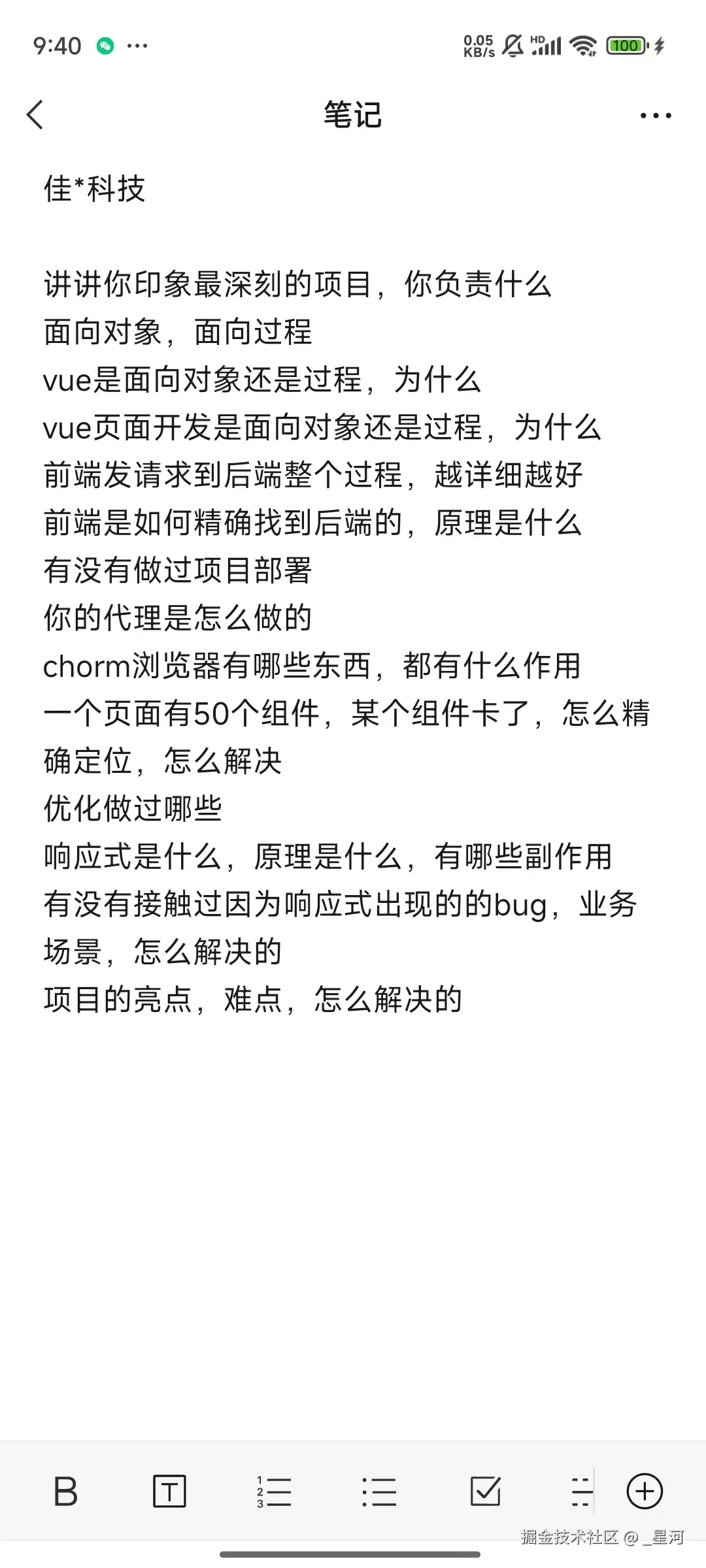 微信图片_20250227214607.jpg