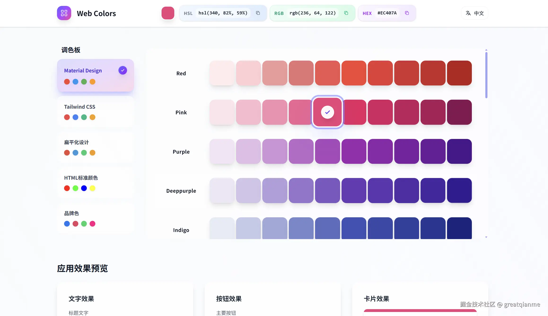 屏幕截图 2025-06-15 103321.png