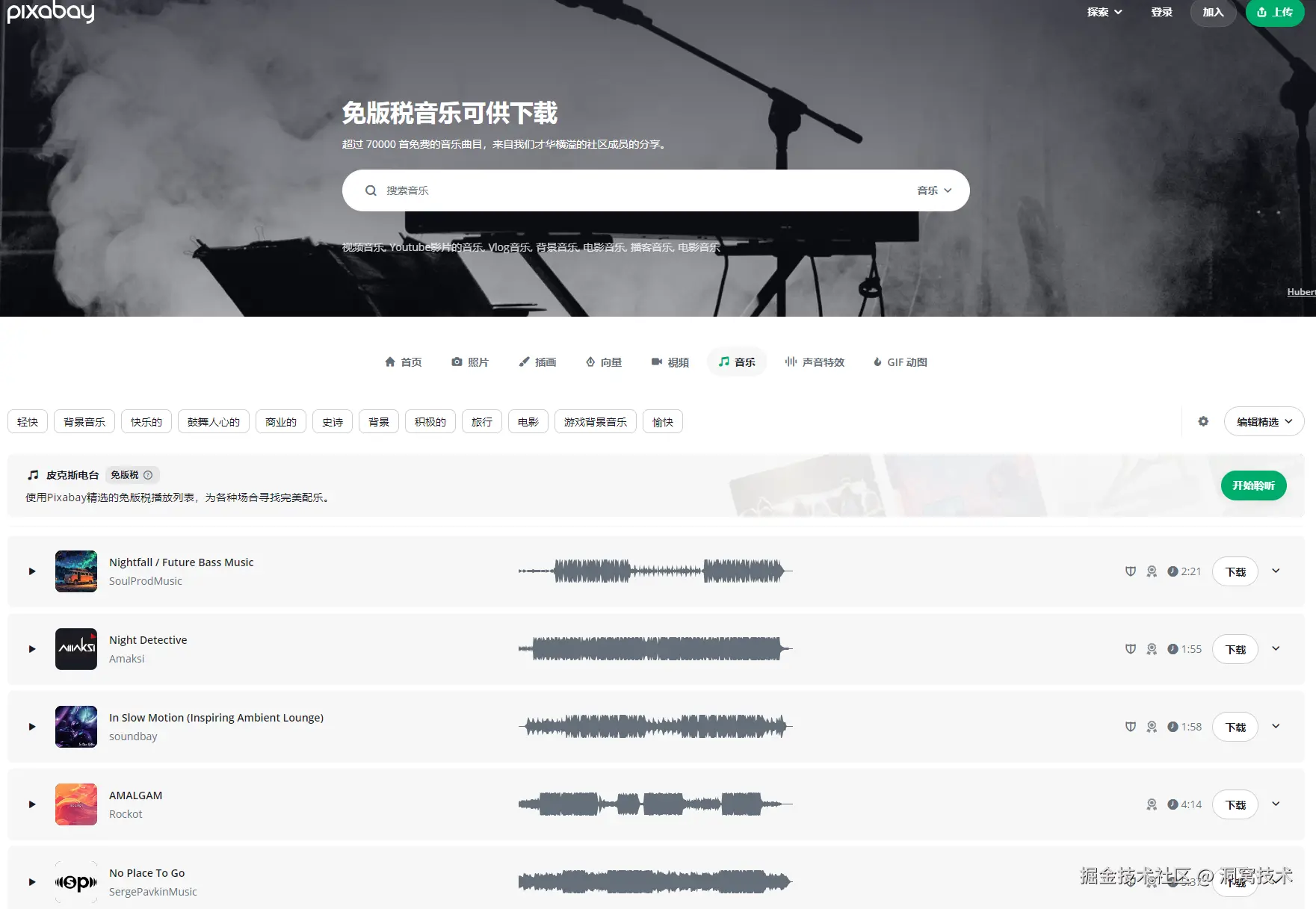 image-20240909135525019