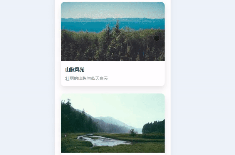 6vue3图片懒加载3.gif