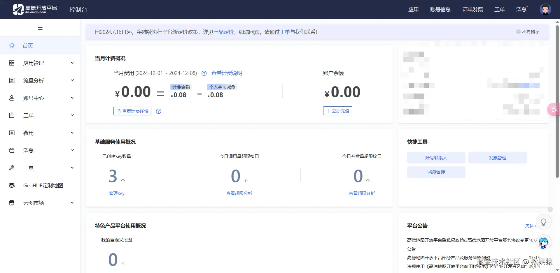 image-20241208225657569