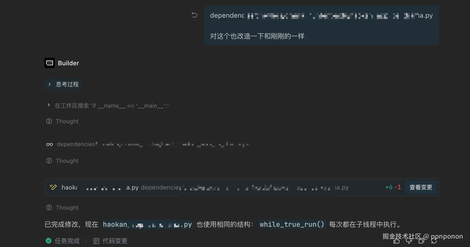 image-20260409102845919