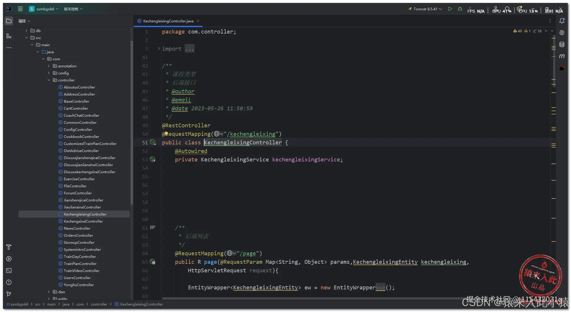 在这里插入图片描述