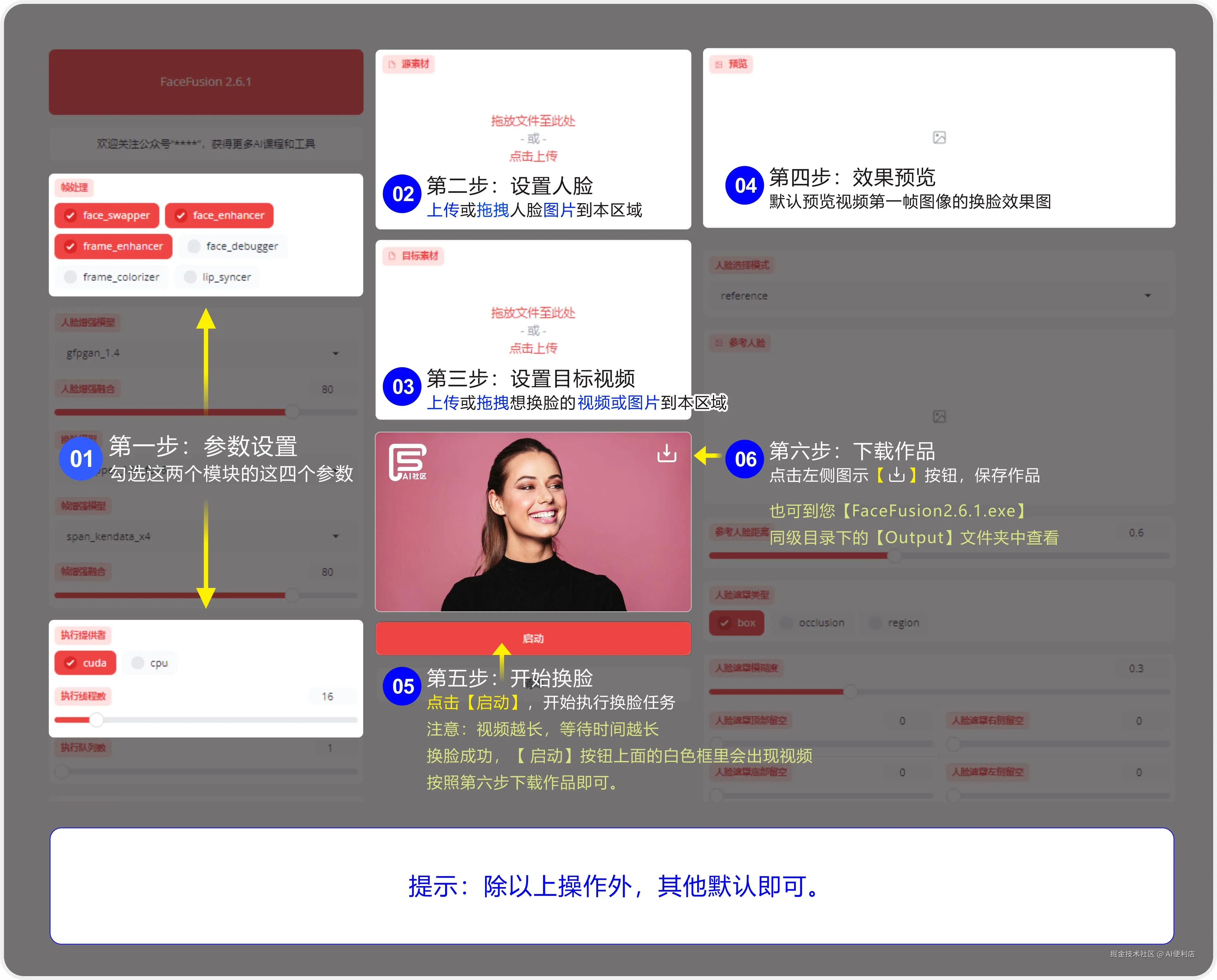 操作步骤.jpg