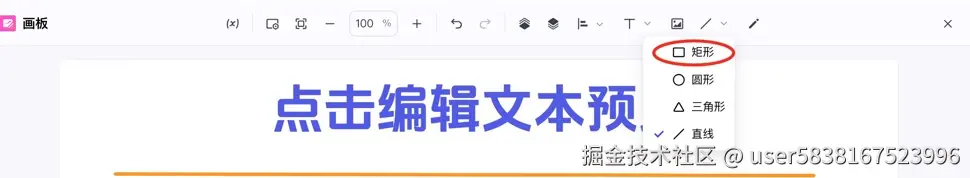 图片描述