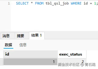 数据库中值是2