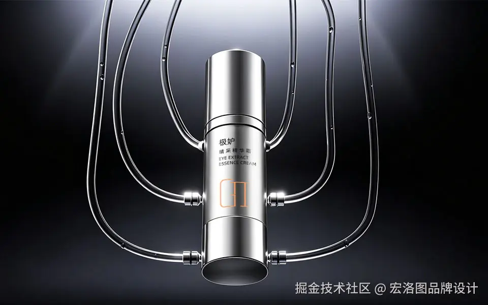GII极妒护肤全系列包装设计(15).jpg