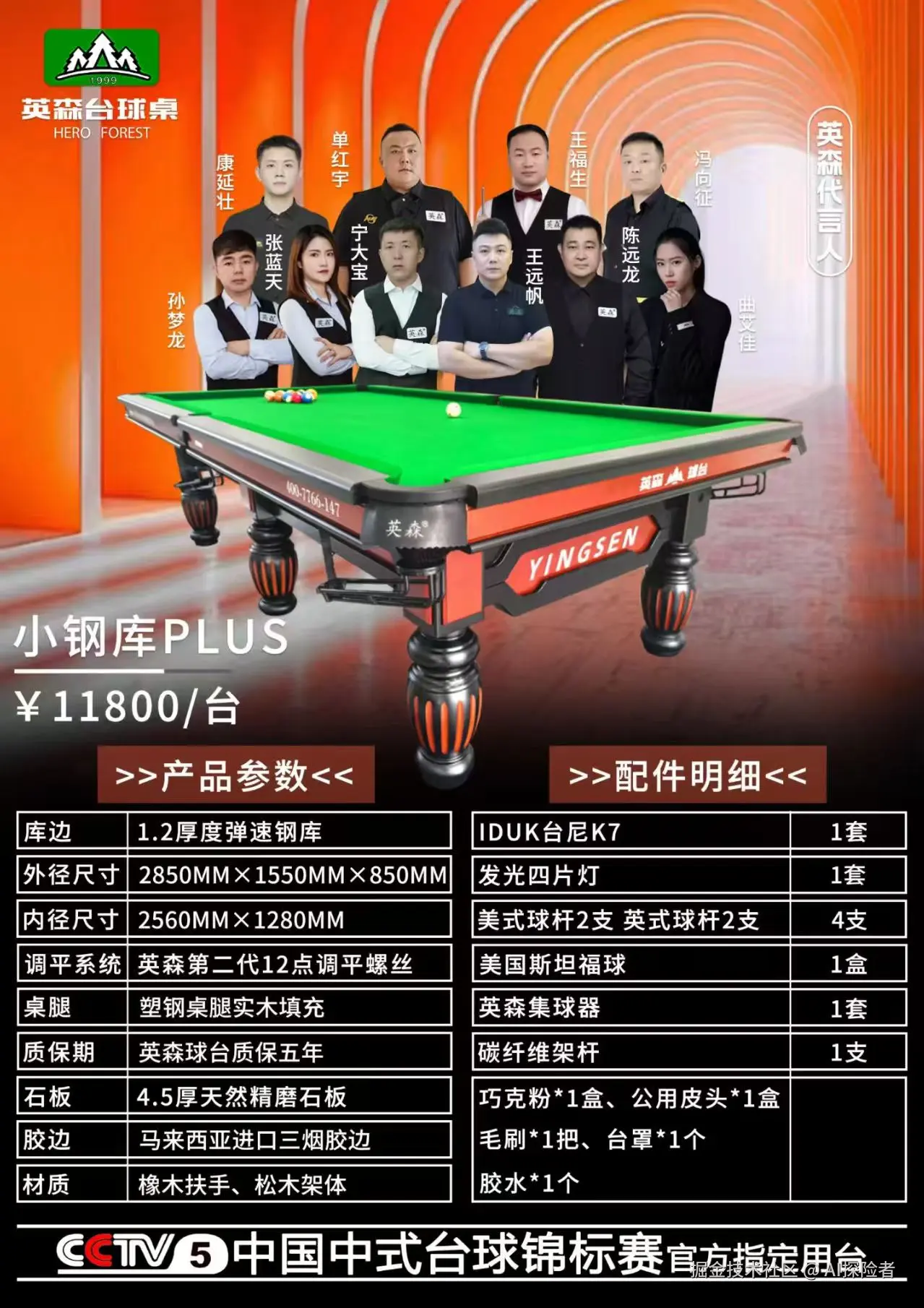 微信图片_20251015111939_2_864.jpg