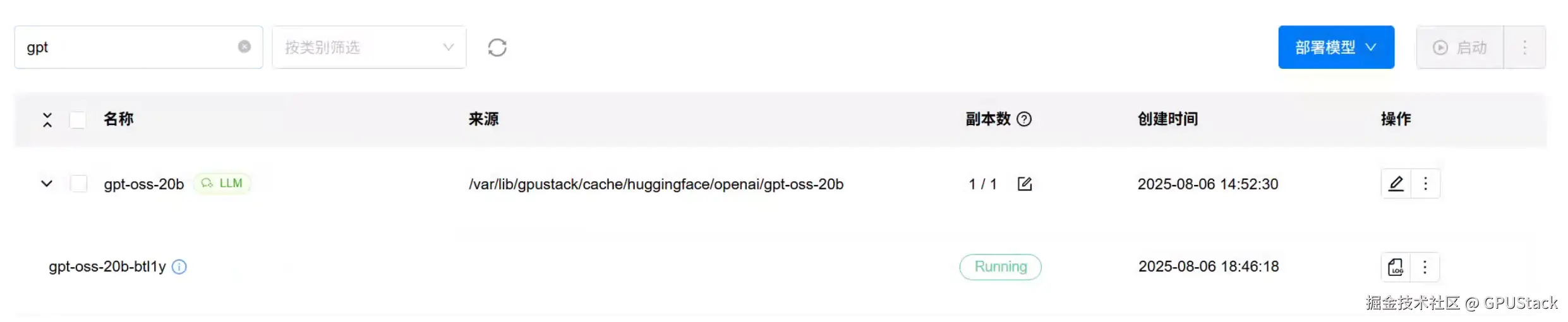 image-20250806222619580