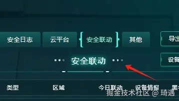微信截图_20240903154659.png