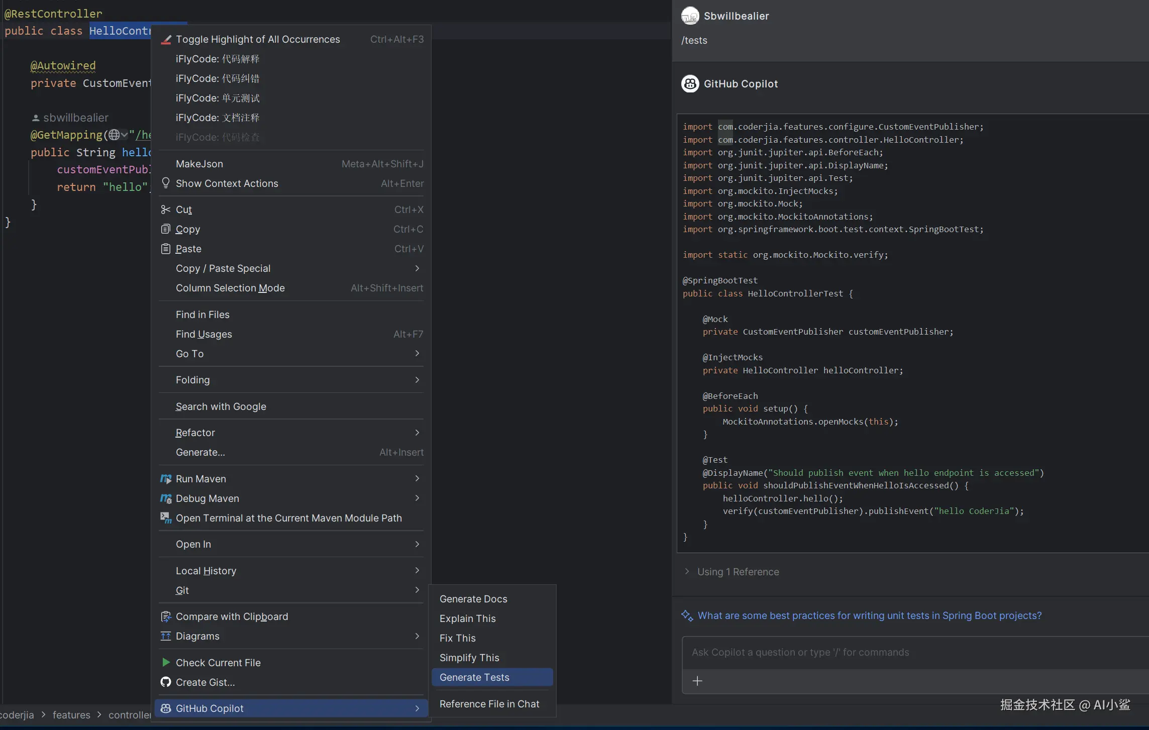 单元测试