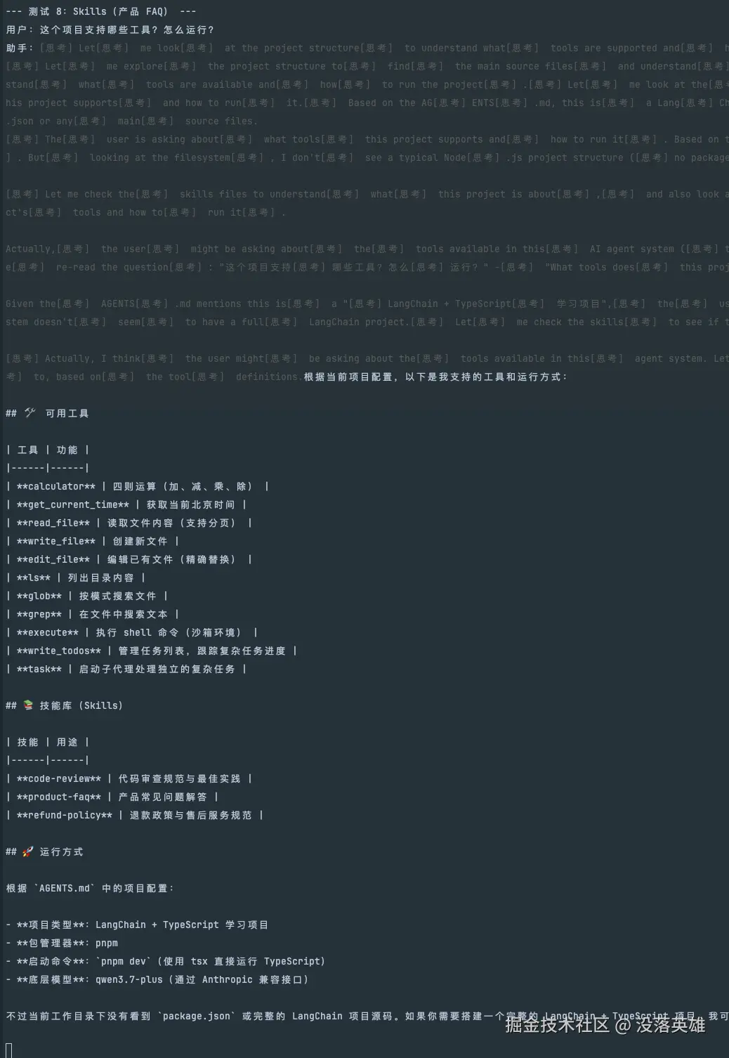 Clipboard_Screenshot_1783404569.png