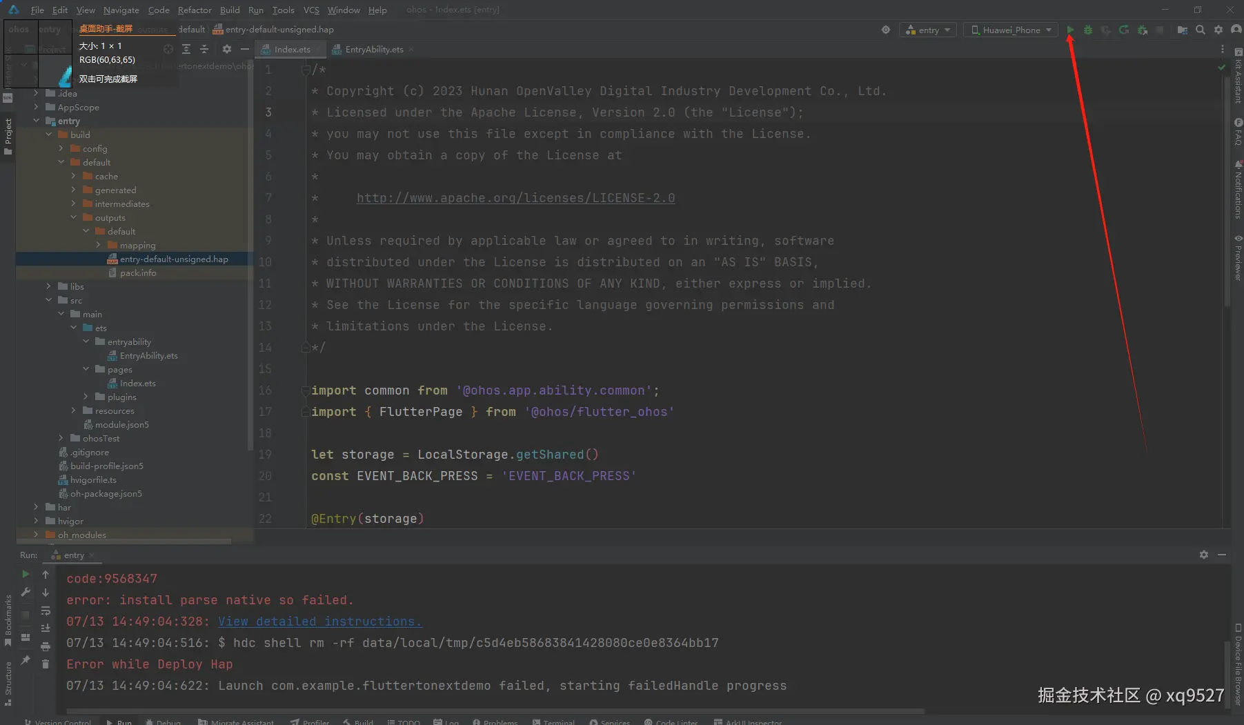 image-20240713145436075