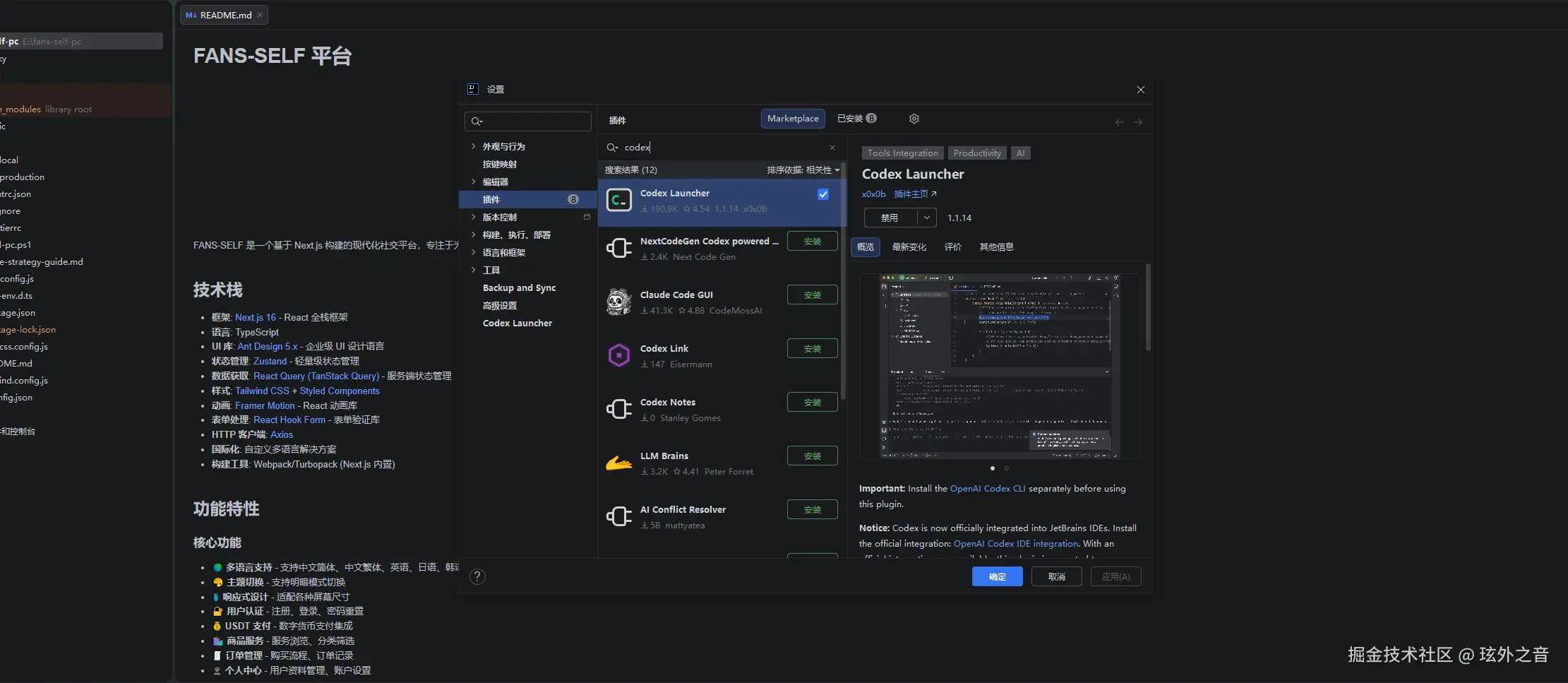 屏幕截图 2026-02-13 094222.png