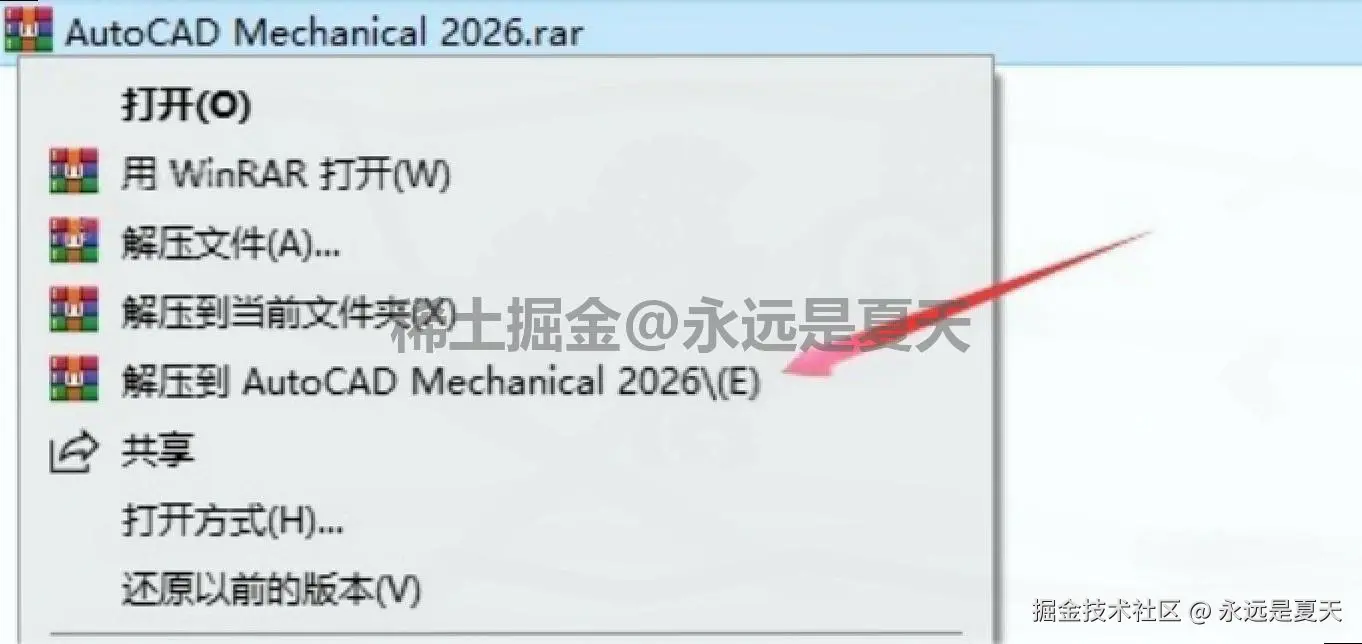 机械设计软件 Autocad Mechanical 2026 下载安装全攻略：从入门到实战，机械设计必备