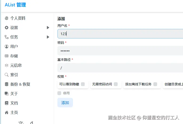 image-20241113114549231