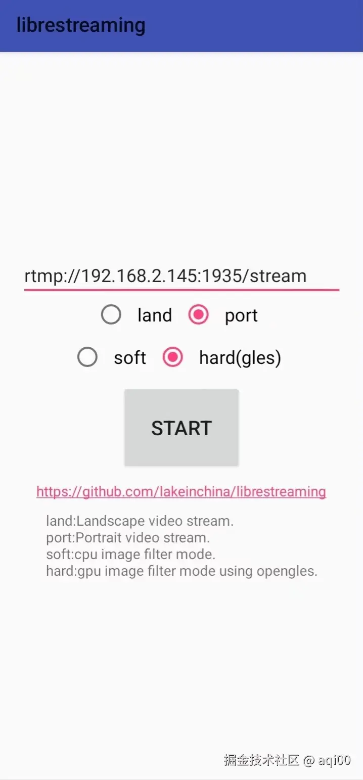 librestreaming1