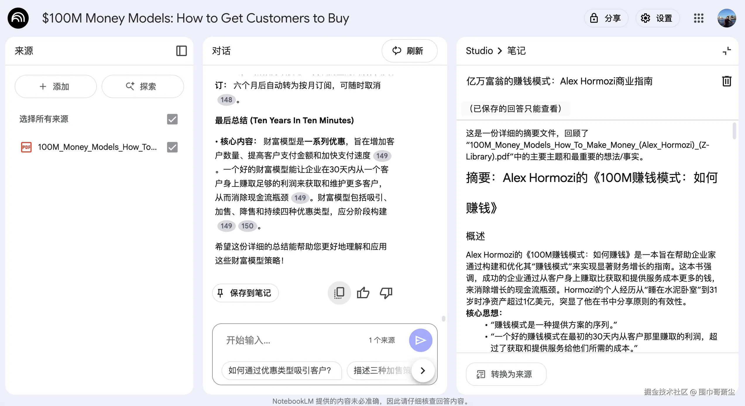 截屏2025-09-01 19.39.58.png