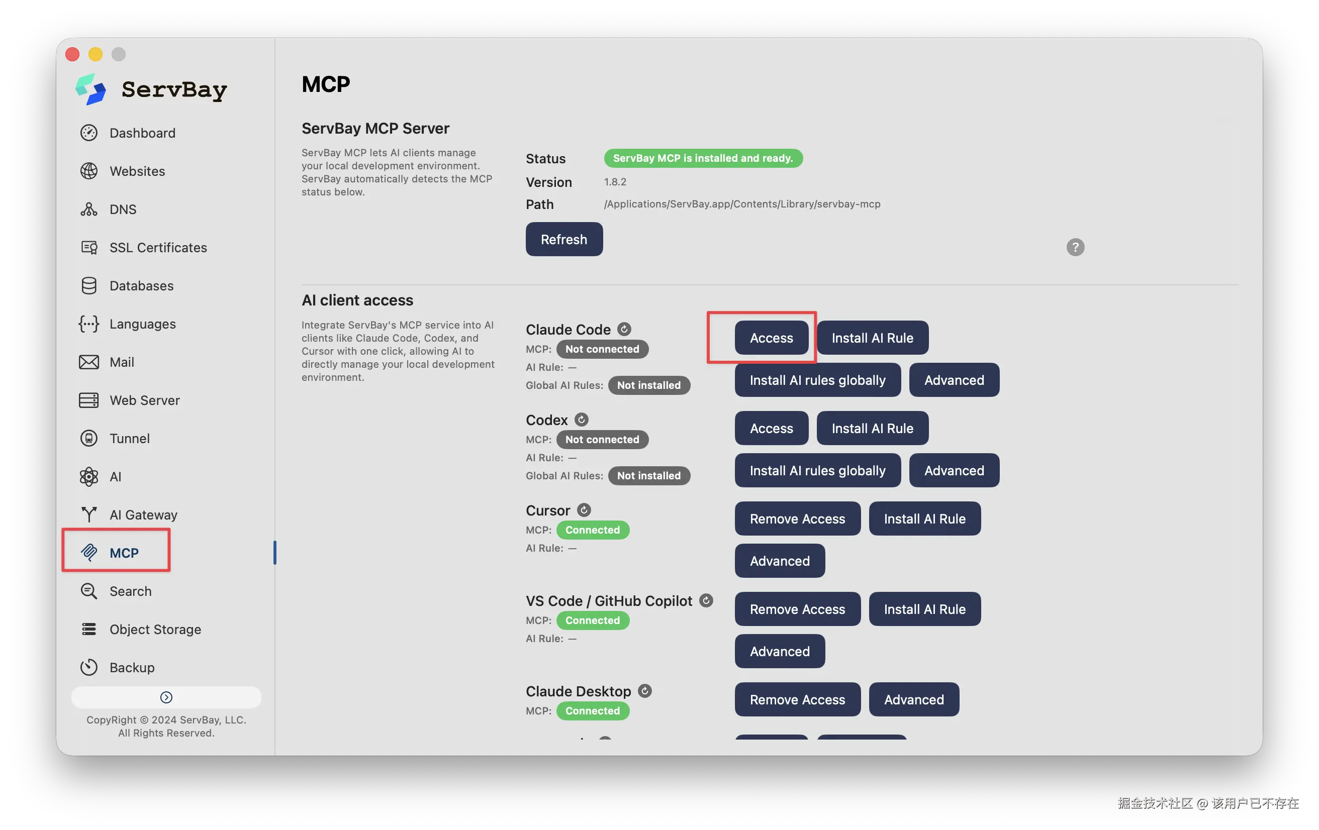 ServBay MCP Server