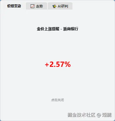 QQ截图20260326115322.png