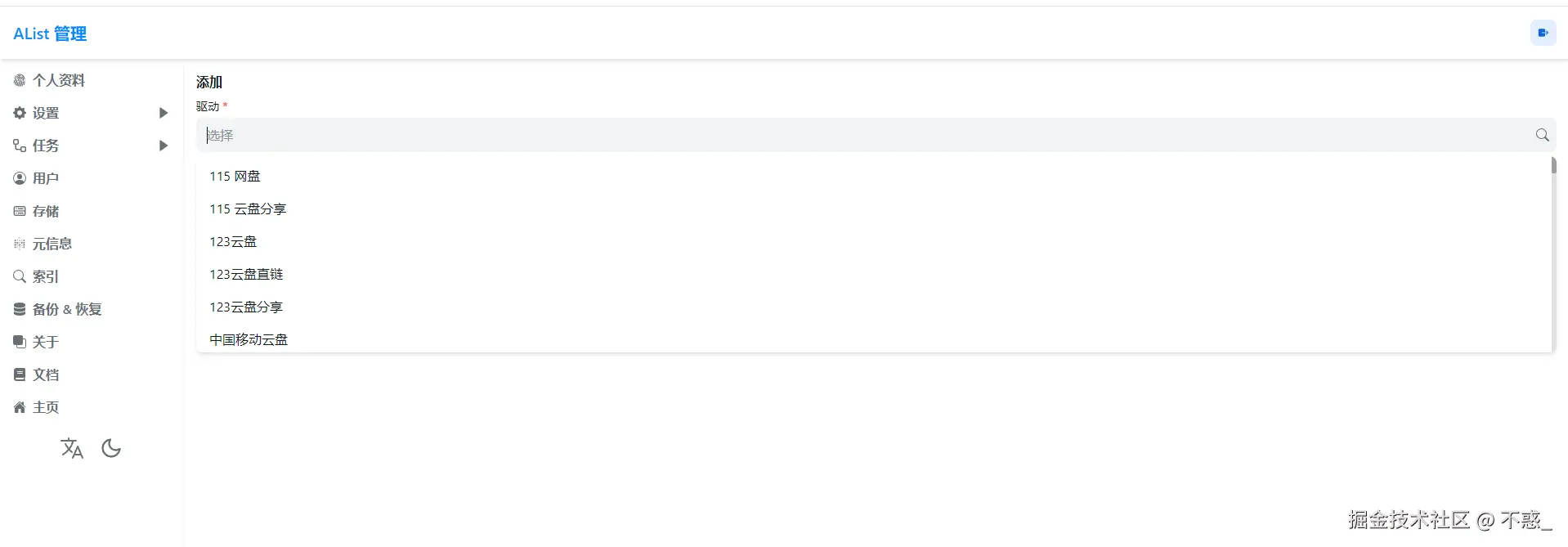 请在此添加图片描述