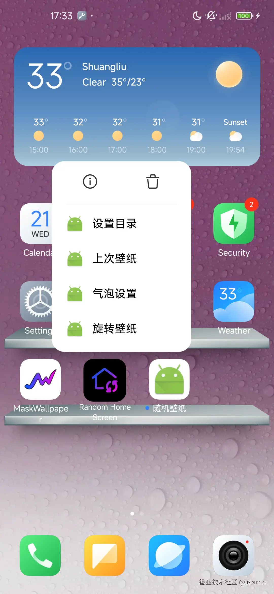 Screenshot_20250521_173325.png