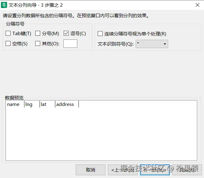 image-20241208202722740