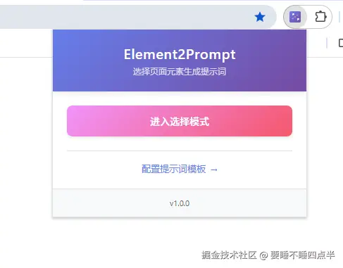 popup.png