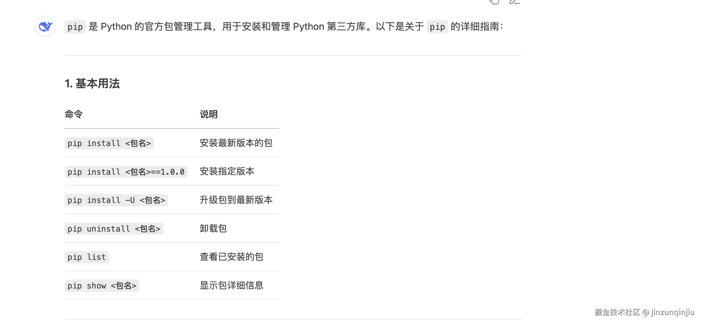 截屏2025-06-29 18.02.40.png