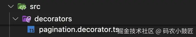 Pagination装饰器创建目录.png