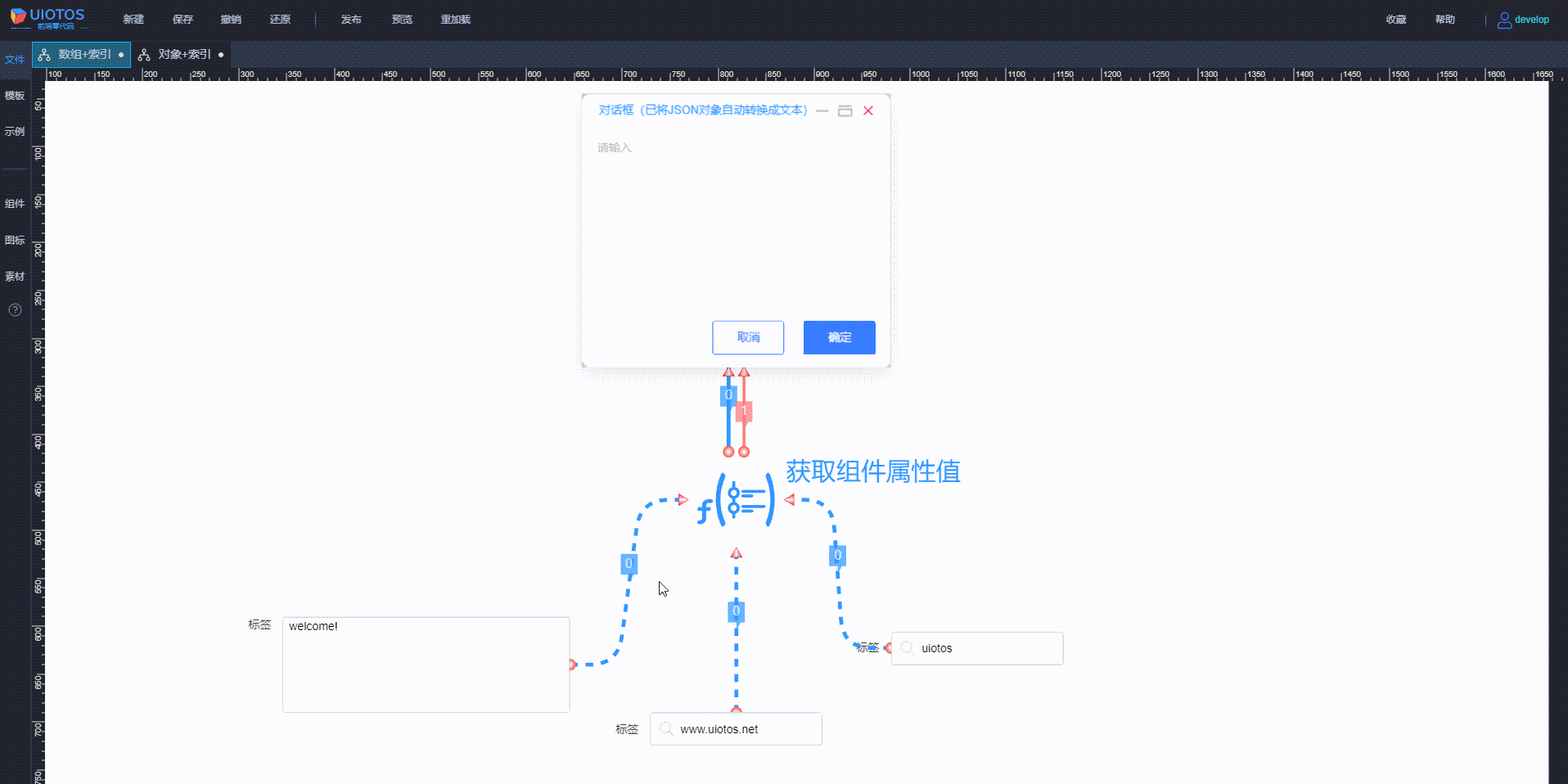20240803163445_rec_.gif