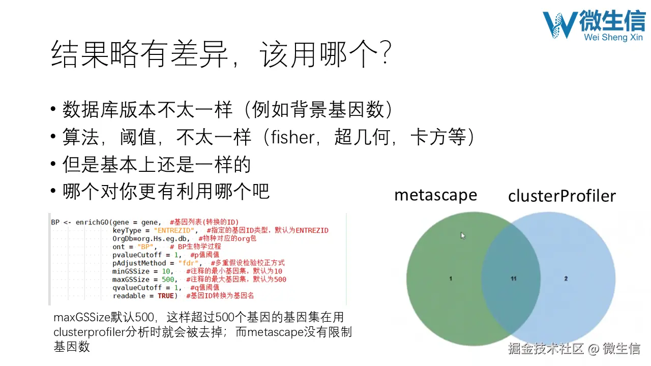 幻灯片18.PNG