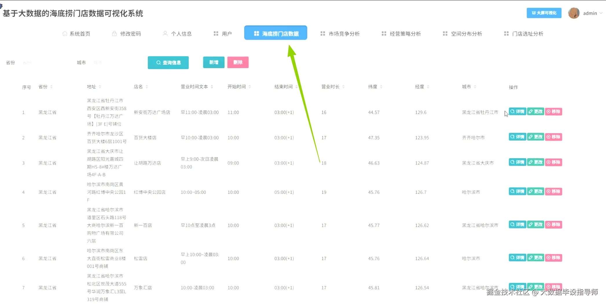 wechat_2025-10-15_145930_916.png