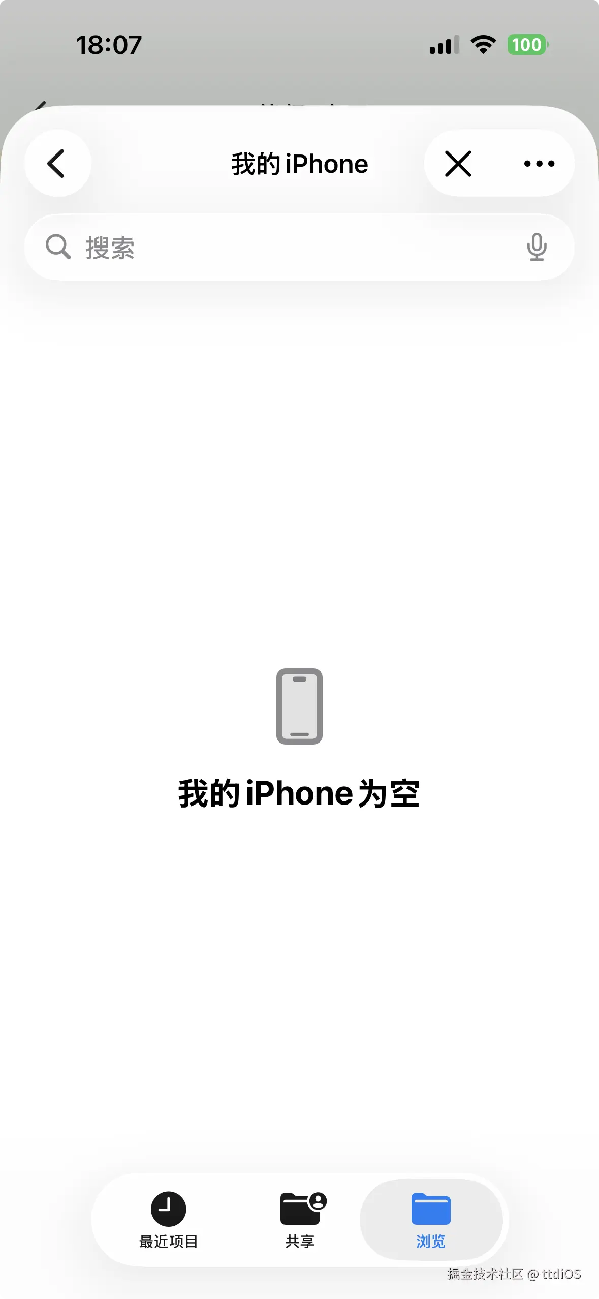 截屏 2026-03-26 18.07.32.png