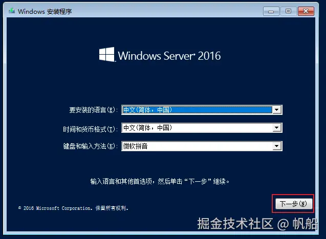 image-20230726101046568