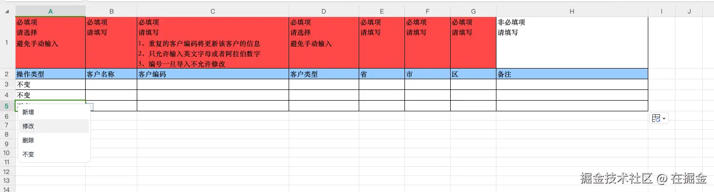 截屏2025-04-17 08.57.25.png