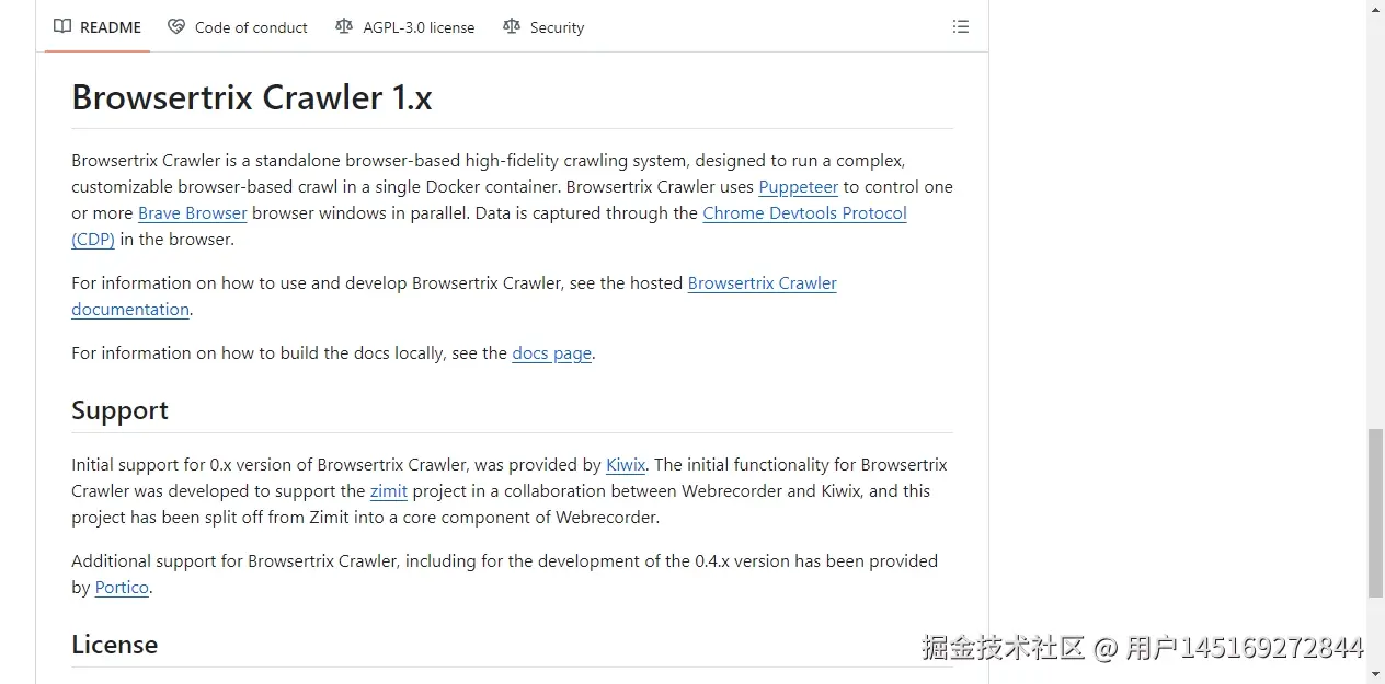 README区域截图