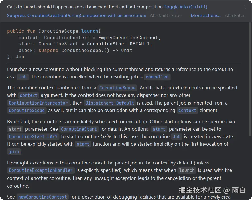 直接使用 lifecycleScope 的警告