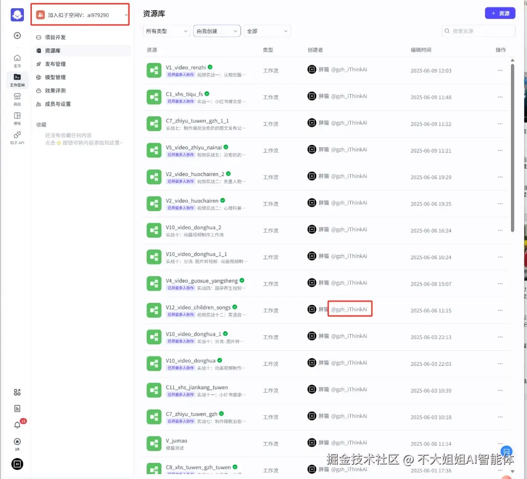 操作指引图