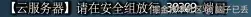 Snipaste_2024-08-01_13-32-38.png