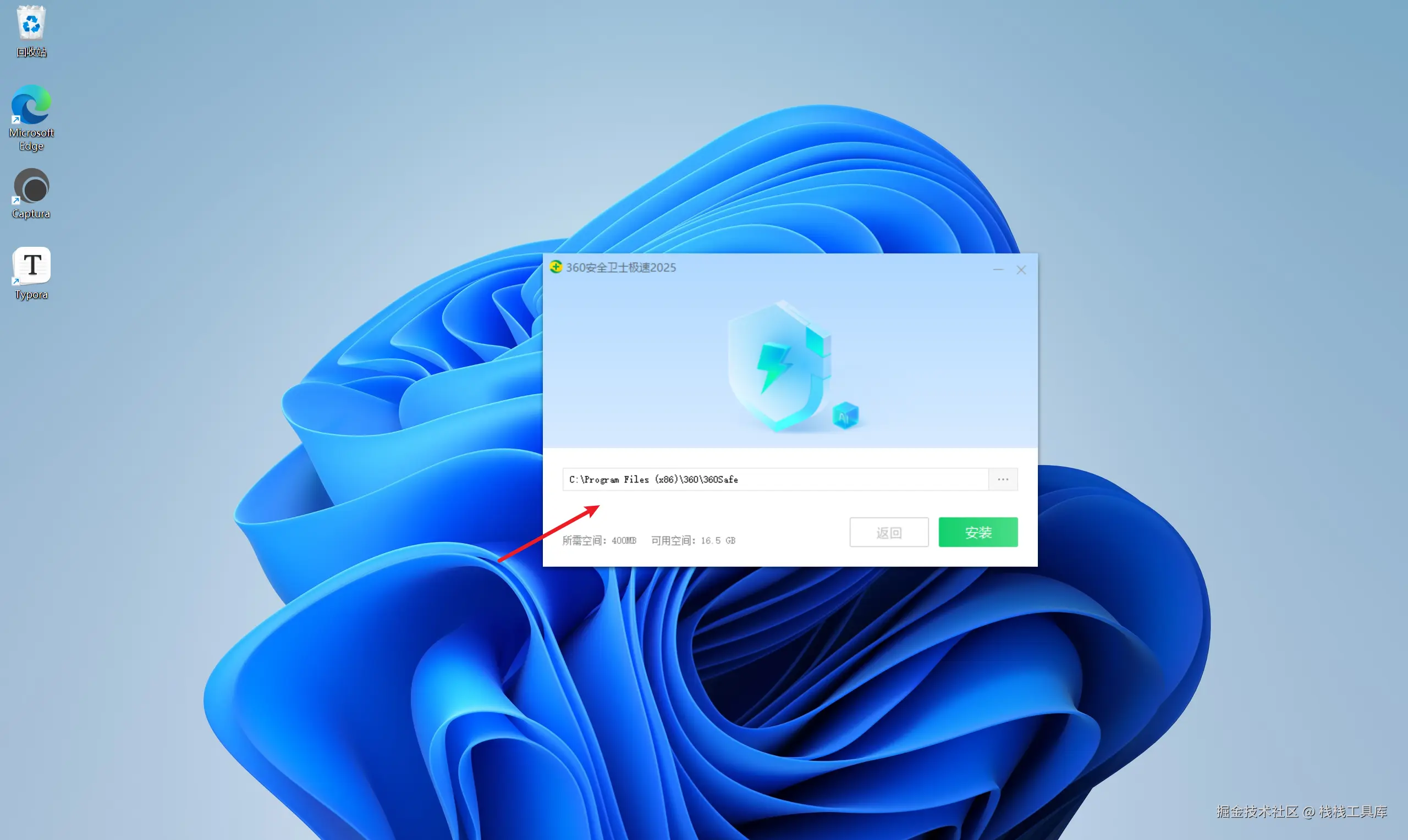 image-20251103211624401