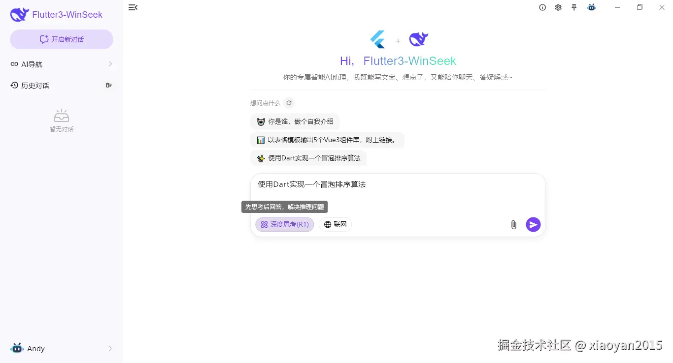 360截图20260414234706911.png