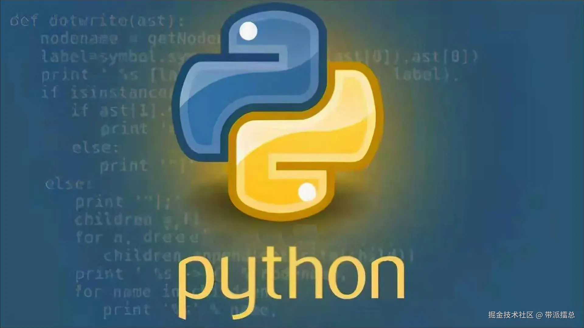 Python全栈开发 Day10_用户管理系统