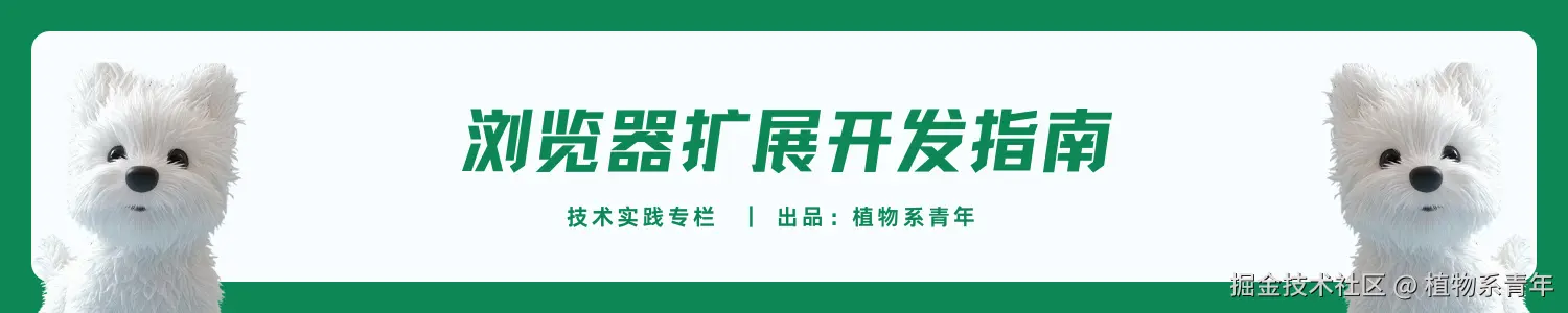 掘金横图.png