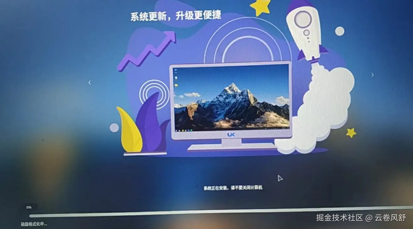 屏幕截图_20250601_102726.png