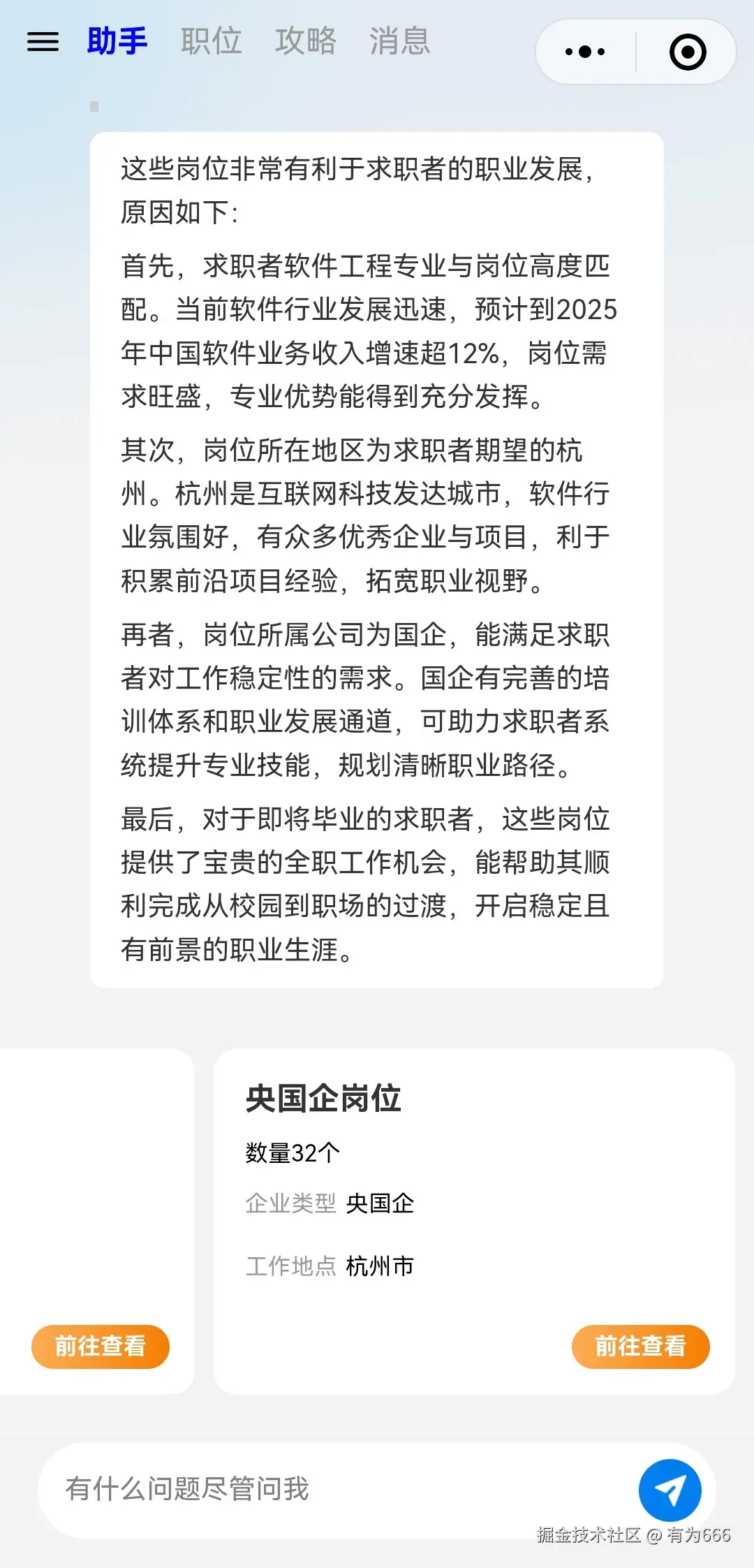 1助手.jpg