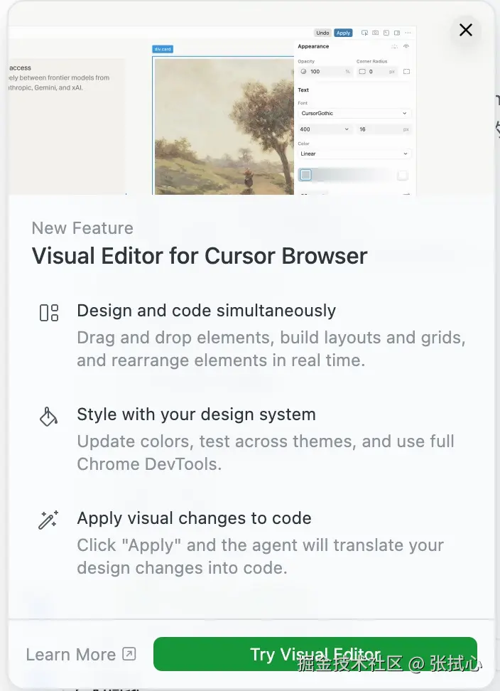 cursor 功能更新.jpg
