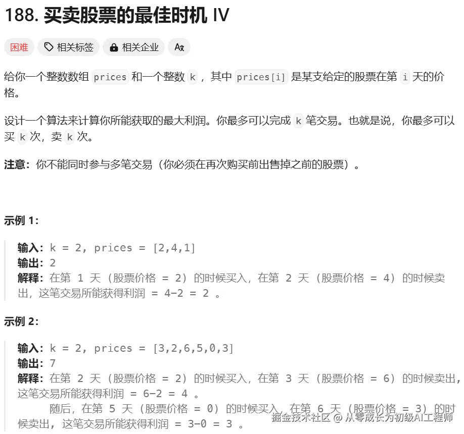 image-20250120233936712.png