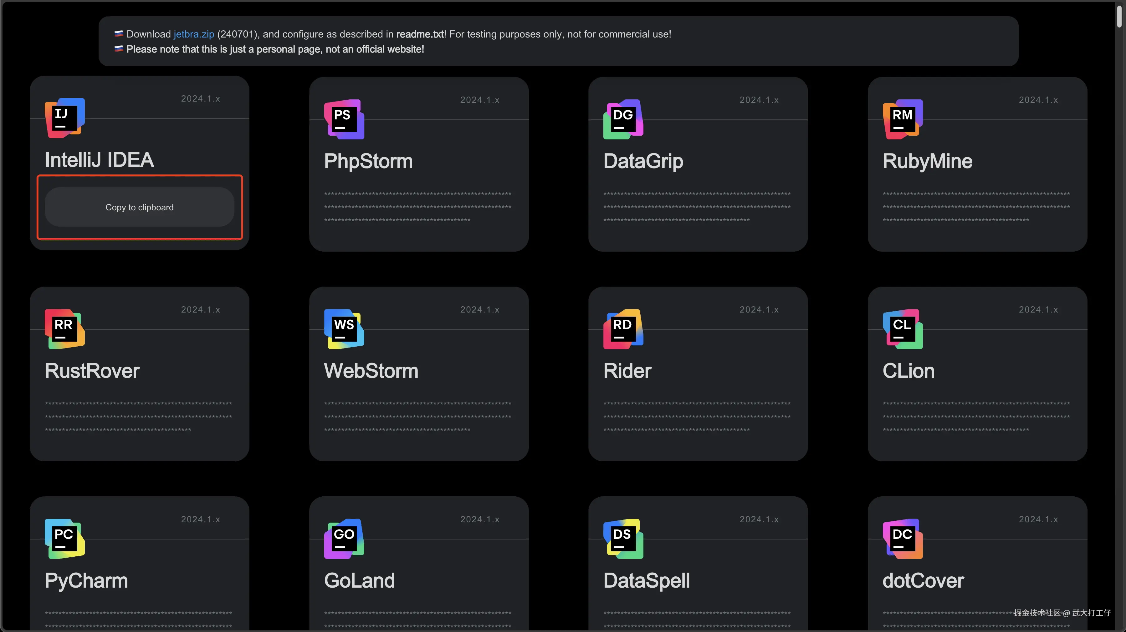 image-20240915200916056